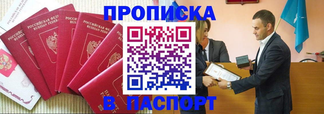 регистрация для школы в Пыть-Яхе